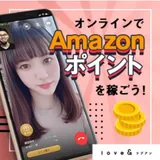 Love&(ラブアン)のバナー