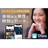 Pappy(パピー)のバナー